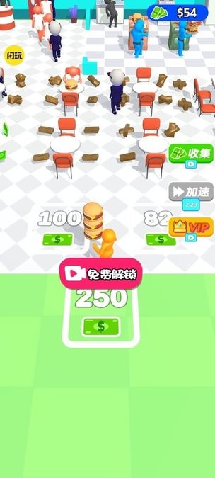 梦想餐厅当老板截图