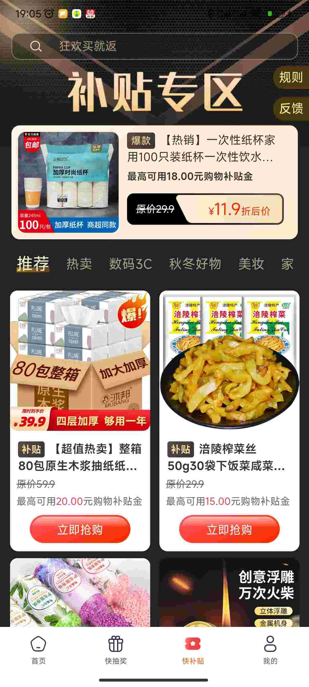 波波省截图