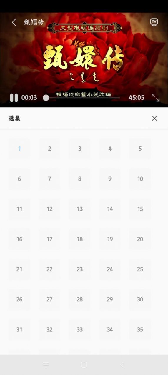 酷酷看剧截图