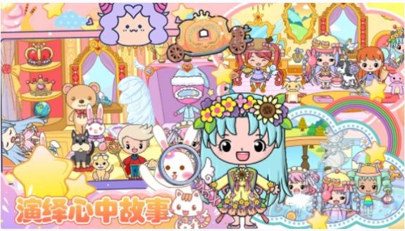 校园巴士玩偶屋截图