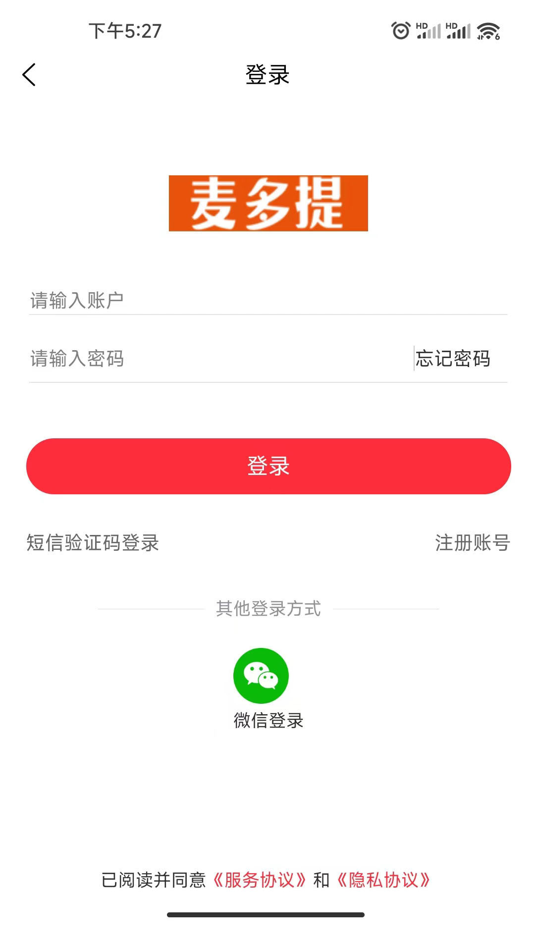 麦多提截图