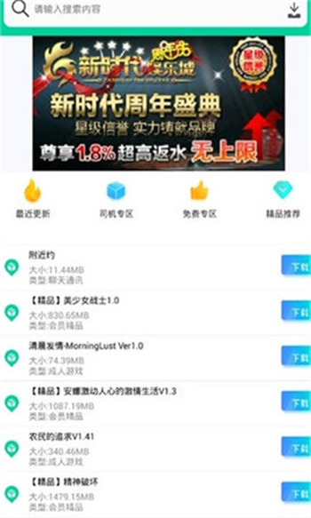 第七应用下载截图