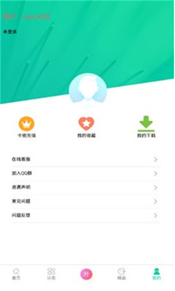 第七应用下载截图