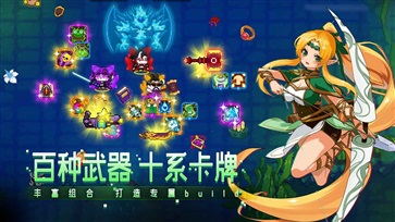 见习猎魔团官方版截图