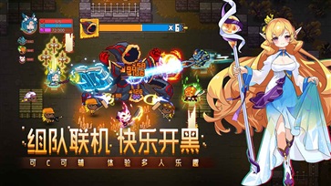 见习猎魔团官方版截图