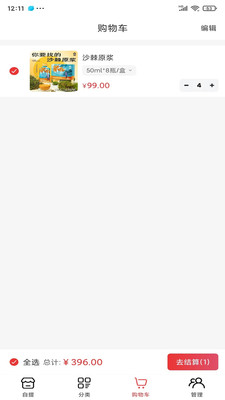 零龄犀截图