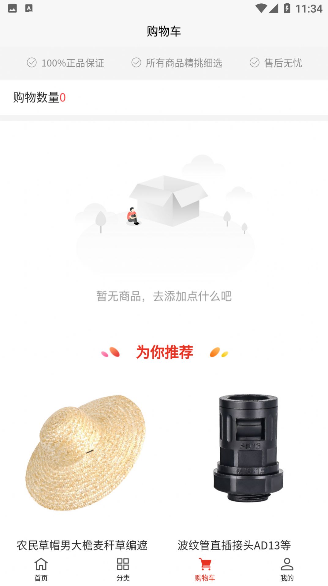 吉安实达实截图