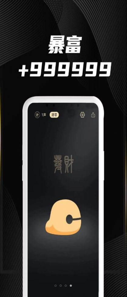 木鱼墨格截图