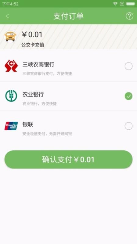 宜知行截图