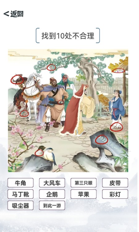 在我的文字世界截图