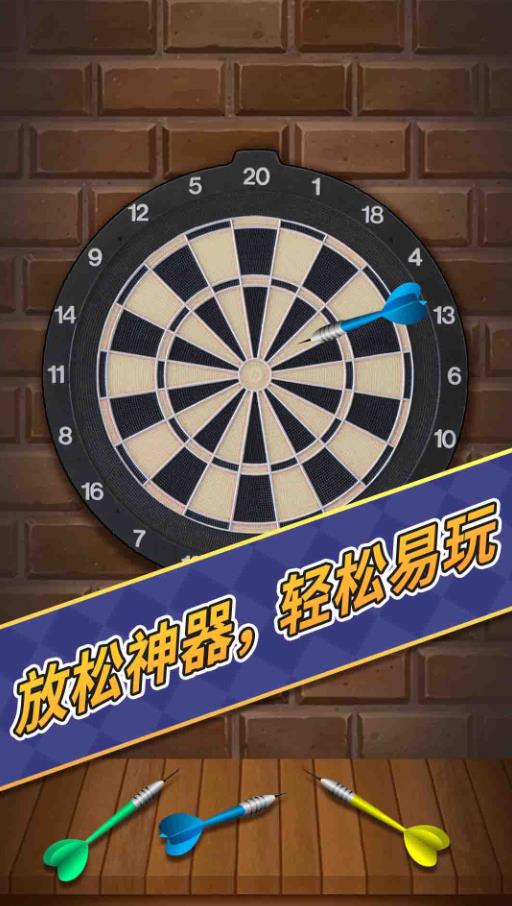 解压减压玩具模拟器截图