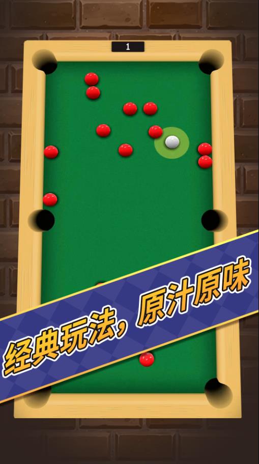 解压减压玩具模拟器截图