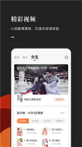 乐可小说截图