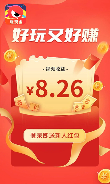 眼力大作战截图