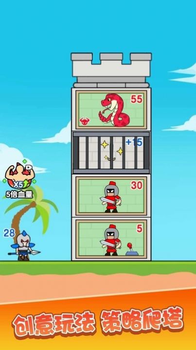 佣兵联盟截图