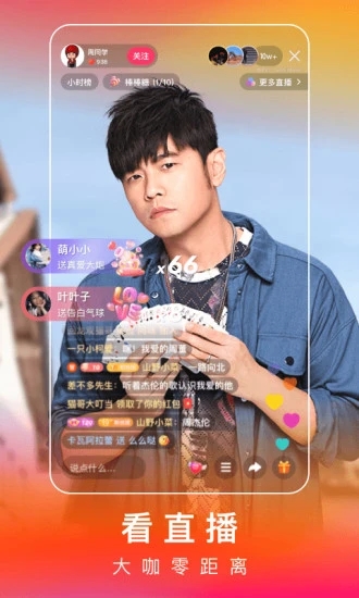 快手极速版下载截图