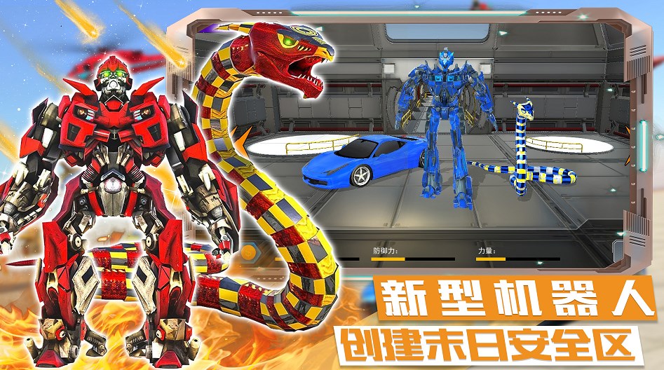 迷你城市战斗英雄截图