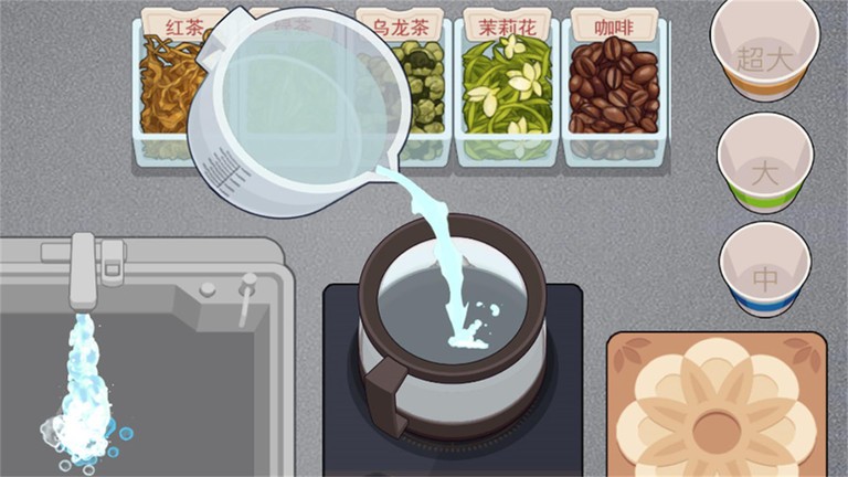 真香一条街截图