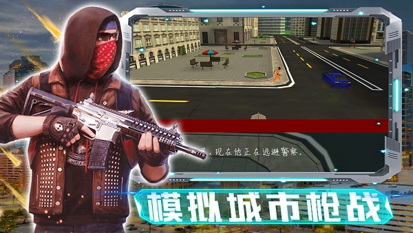 激战大屠杀截图