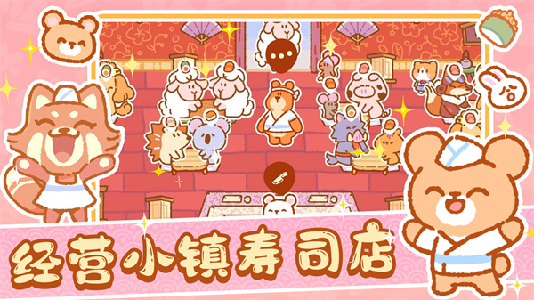 恋爱萌宠无语截图