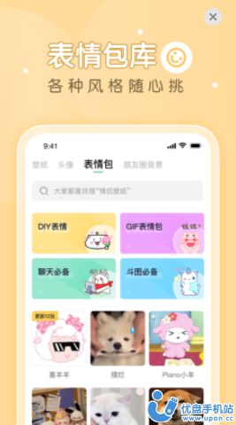薄荷壁纸截图