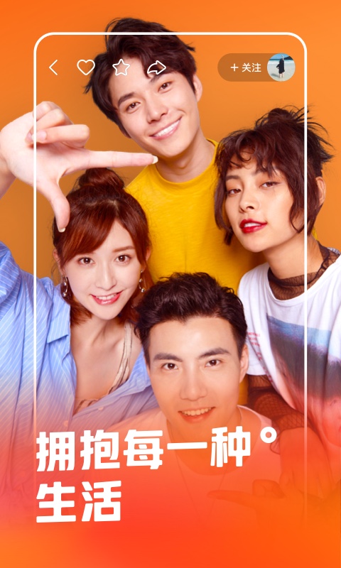 快手10.11.30截图