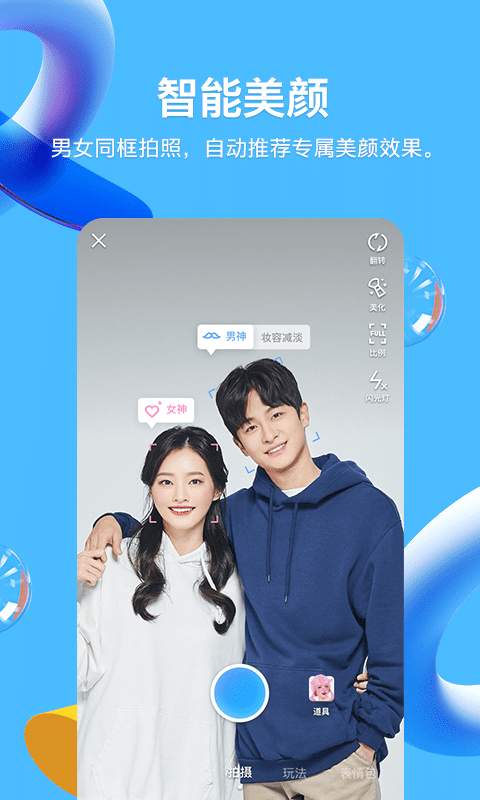 QQ8.9.25截图