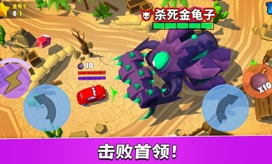 疯狂车吃车5截图