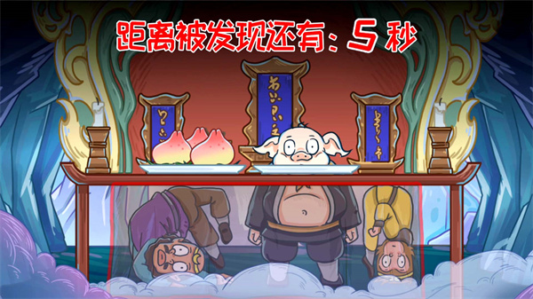 悟空开心酷跑截图