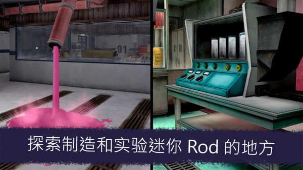 冰淇淋小屋截图