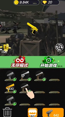 像素防御战争截图