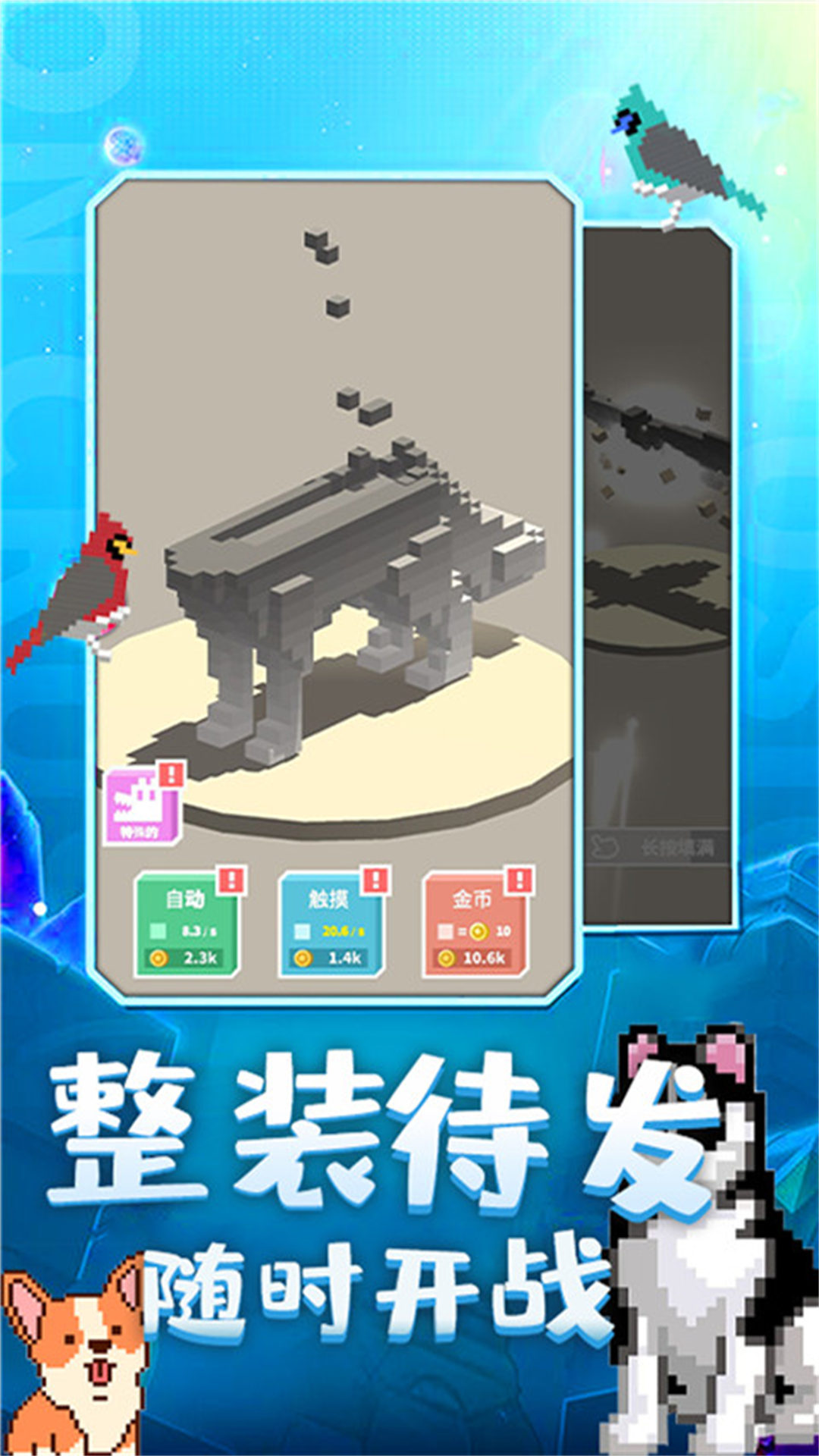奇幻精灵岛截图