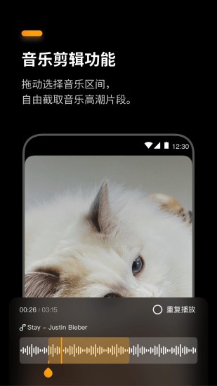 盟咔截图