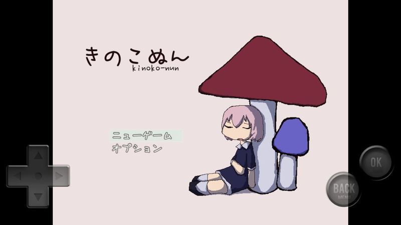 蘑菇奴恩截图