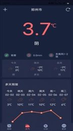 追风闹钟截图