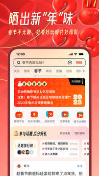 uc浏览器截图