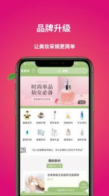 上善商城截图
