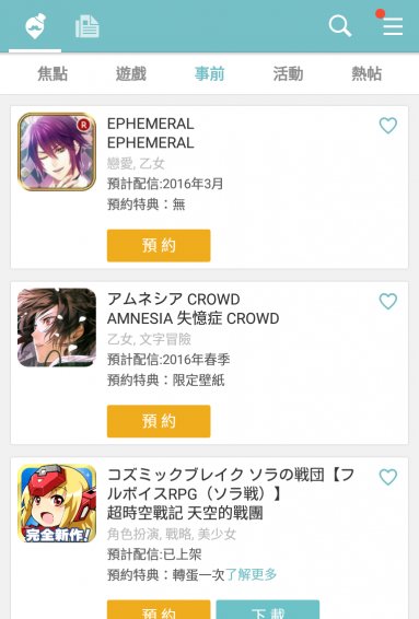 qooapp2024最新版截图