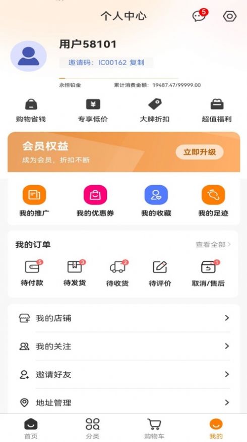 莱丰泰截图