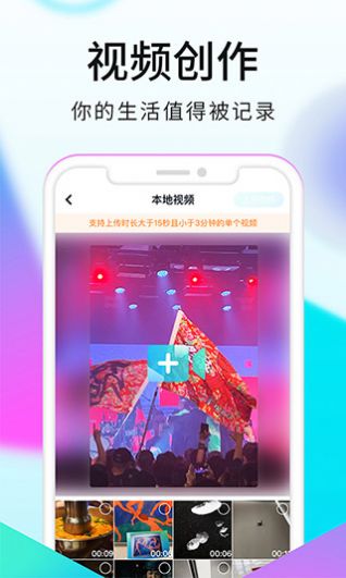 看看视频APP截图