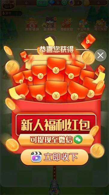 超级野蛮人截图