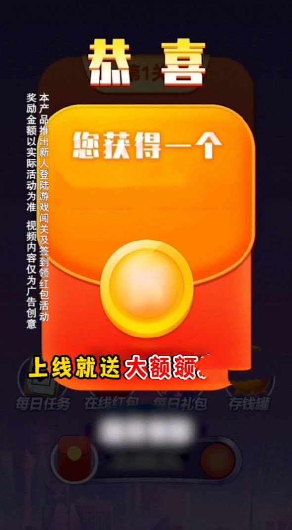 全民乐翻天截图