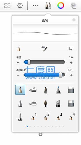 Autodesk截图