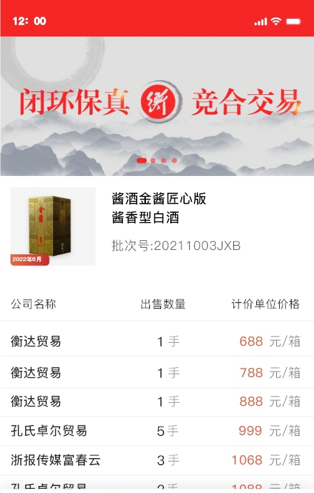 昆岗正品截图