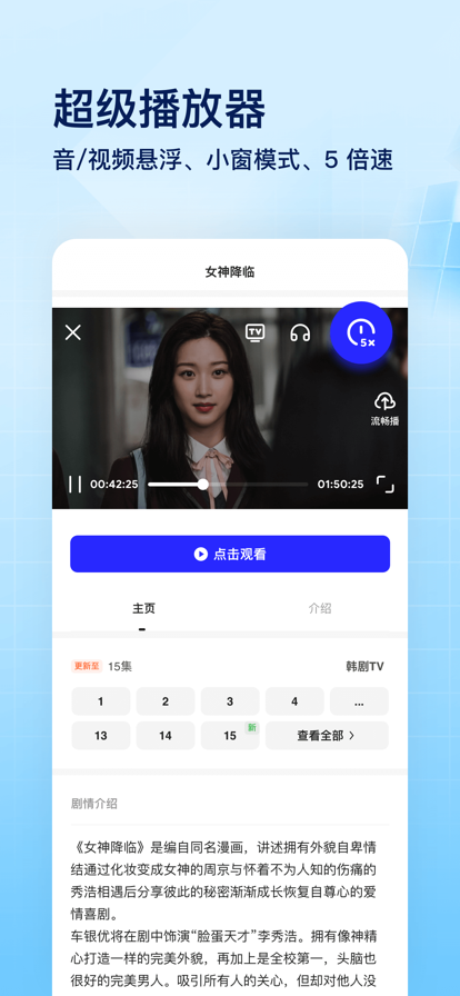 夸克扫描王免费版截图