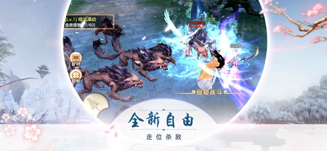 千妖幻灵截图