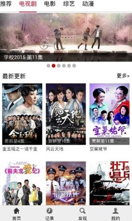 布米米在线手机版截图