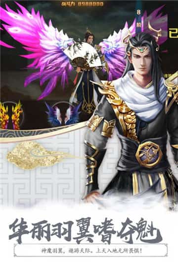 白蛇疾闻录截图