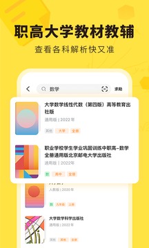 快对app下载截图