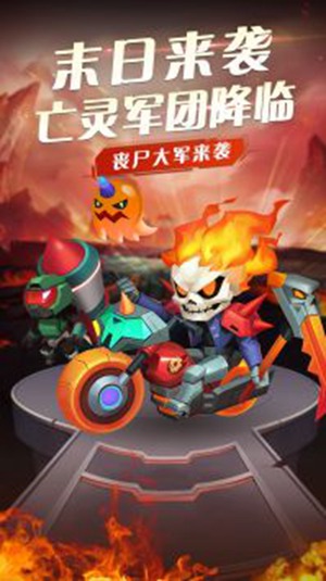 明日守望者手游下载安装截图